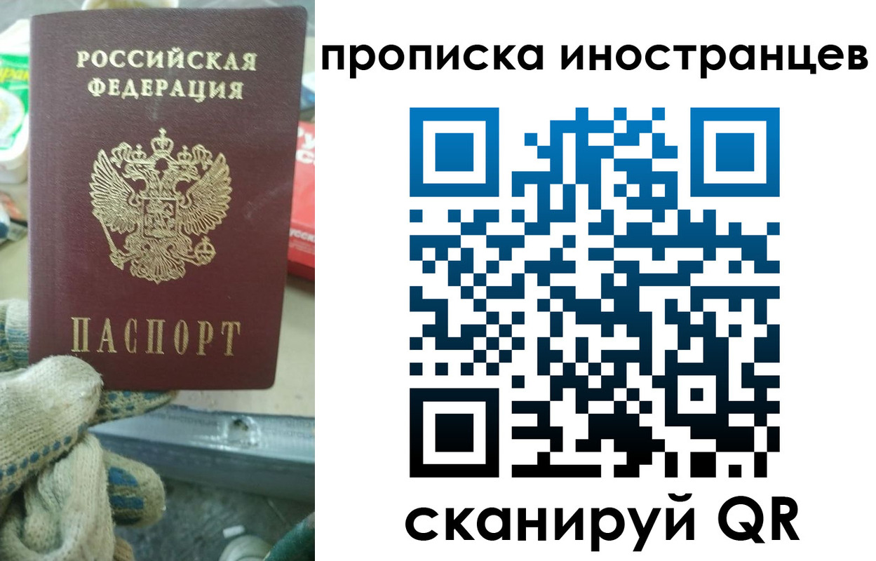 регистрация для школы в Нурлате