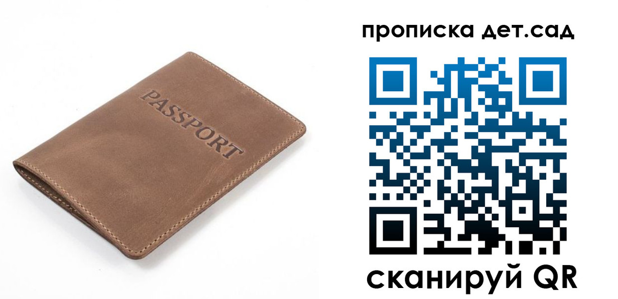миграционный учет в Нурлате
